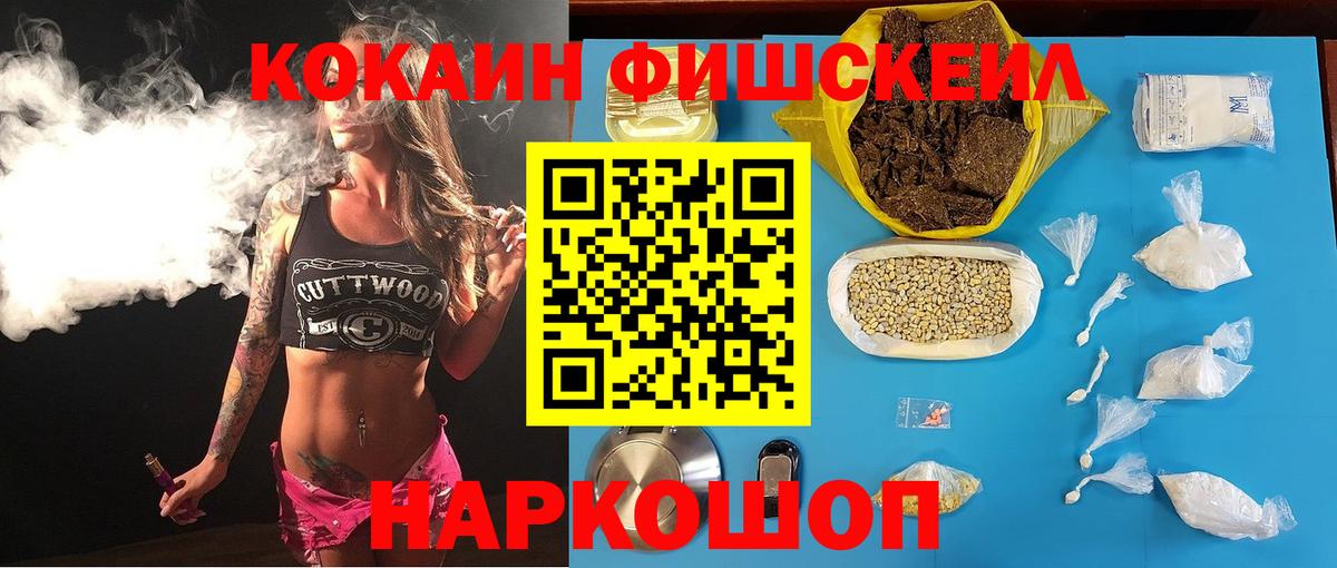 Каменск-Шахтинский  КОКАИН  Вход с VPN  где можно купить   Cocaine Перу  COCAIN 98% 