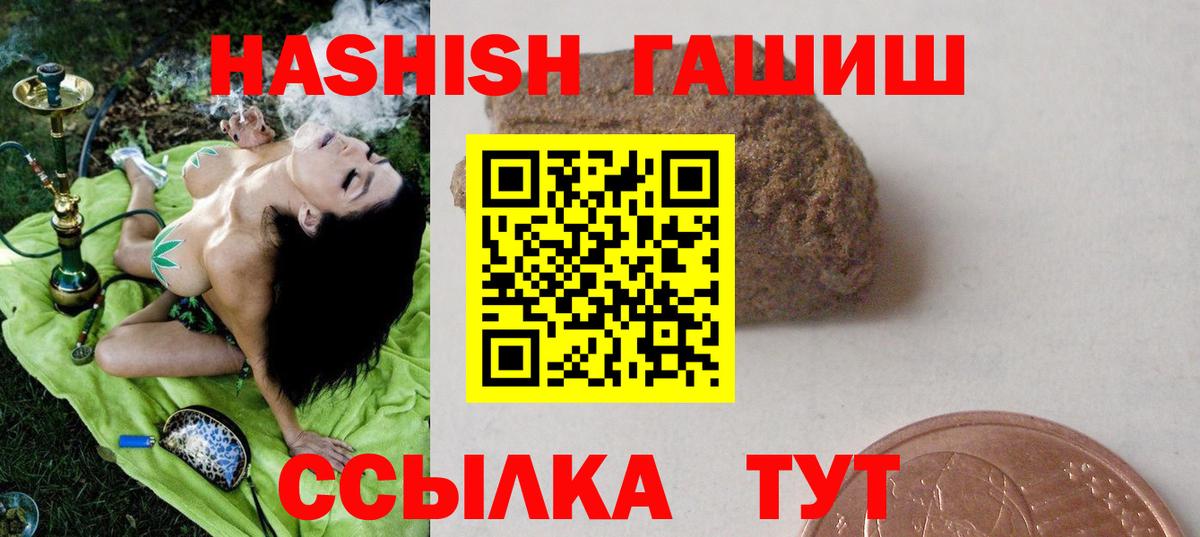  COCAIN Каменск-Шахтинский