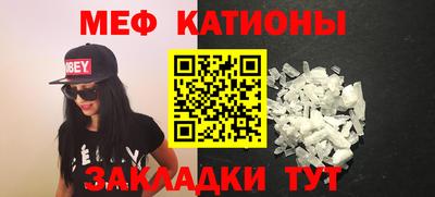 прущая мука Краснознаменск