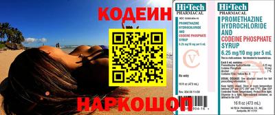 гашиш Краснокаменск