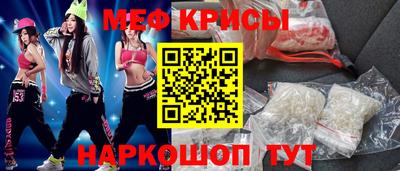 прущая мука Краснознаменск