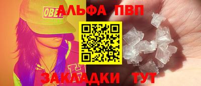 марихуана Краснодар
