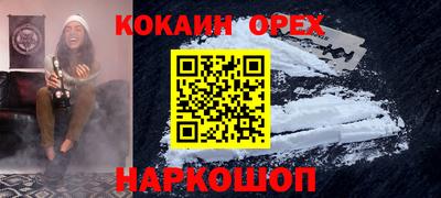 марихуана Краснодар