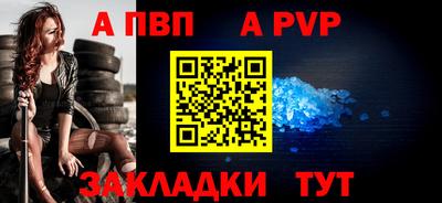 гашиш Краснокаменск