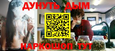 гашиш Краснокаменск