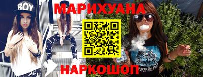 марихуана Краснодар