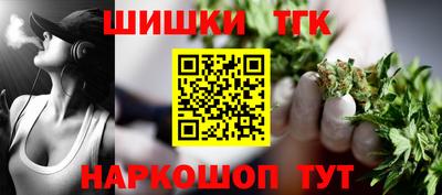 гашиш Краснокаменск