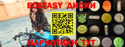 марихуана Краснодар