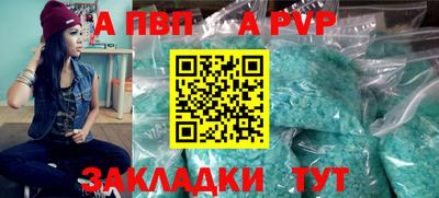 марихуана Краснодар