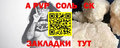 прущая мука Краснознаменск