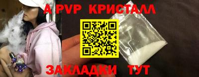 гашиш Краснокаменск