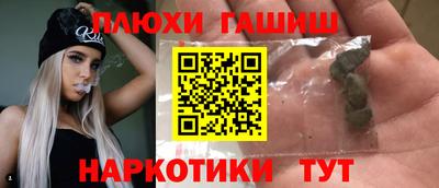 марихуана Краснодар