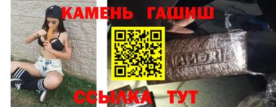 гашиш Краснокаменск