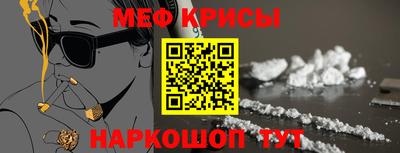 прущая мука Краснознаменск