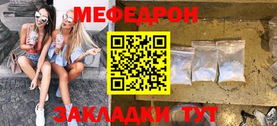 прущая мука Краснознаменск