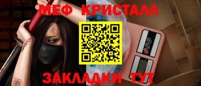 марихуана Краснодар