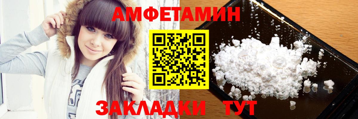 Первитин Декстрометамфетамин 99.9%  Первитин Декстрометамфетамин 99.9%  Каменск-Шахтинский  Вход с VPN 