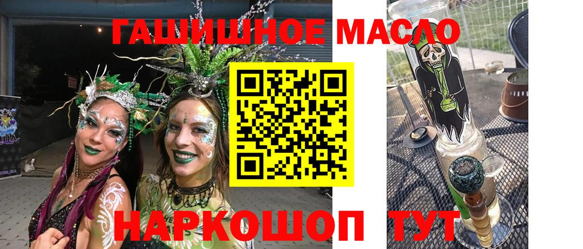 ТГК Wax  Вход с VPN  Каменск-Шахтинский  ТГК жижа 
