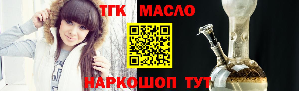 Дистиллят ТГК концентрат Каменск-Шахтинский