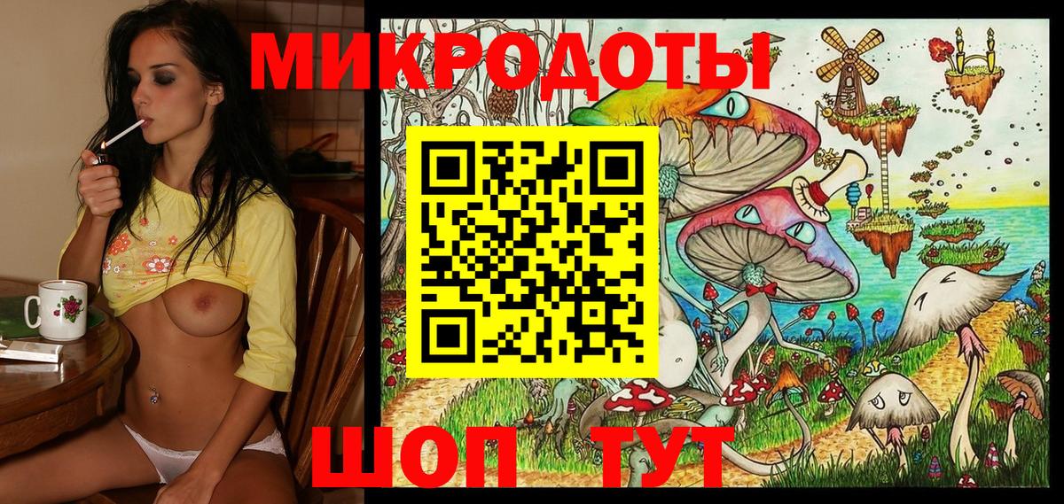 Галлюциногенные грибы мухоморы  Вход с VPN  купить наркоту  Каменск-Шахтинский  Псилоцибиновые грибы мицелий 