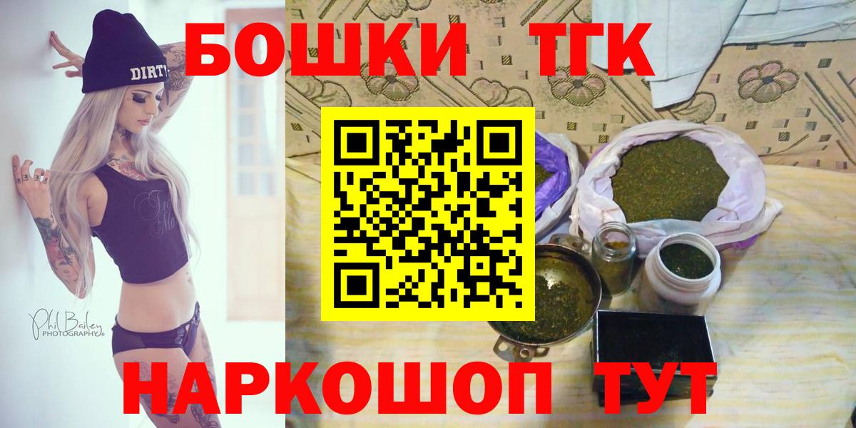 Шишки марихуана SATIVA & INDICA  Бошки Шишки VHQ  Вход с VPN  Каменск-Шахтинский  Канабис план 
