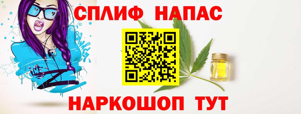 ГАШ  Марихуана  Экстази  Вход с VPN  ГАШ  Каменск-Шахтинский  МДМА  Мефедрон кристаллы  КОКАИН  Амфетамин кристаллы 